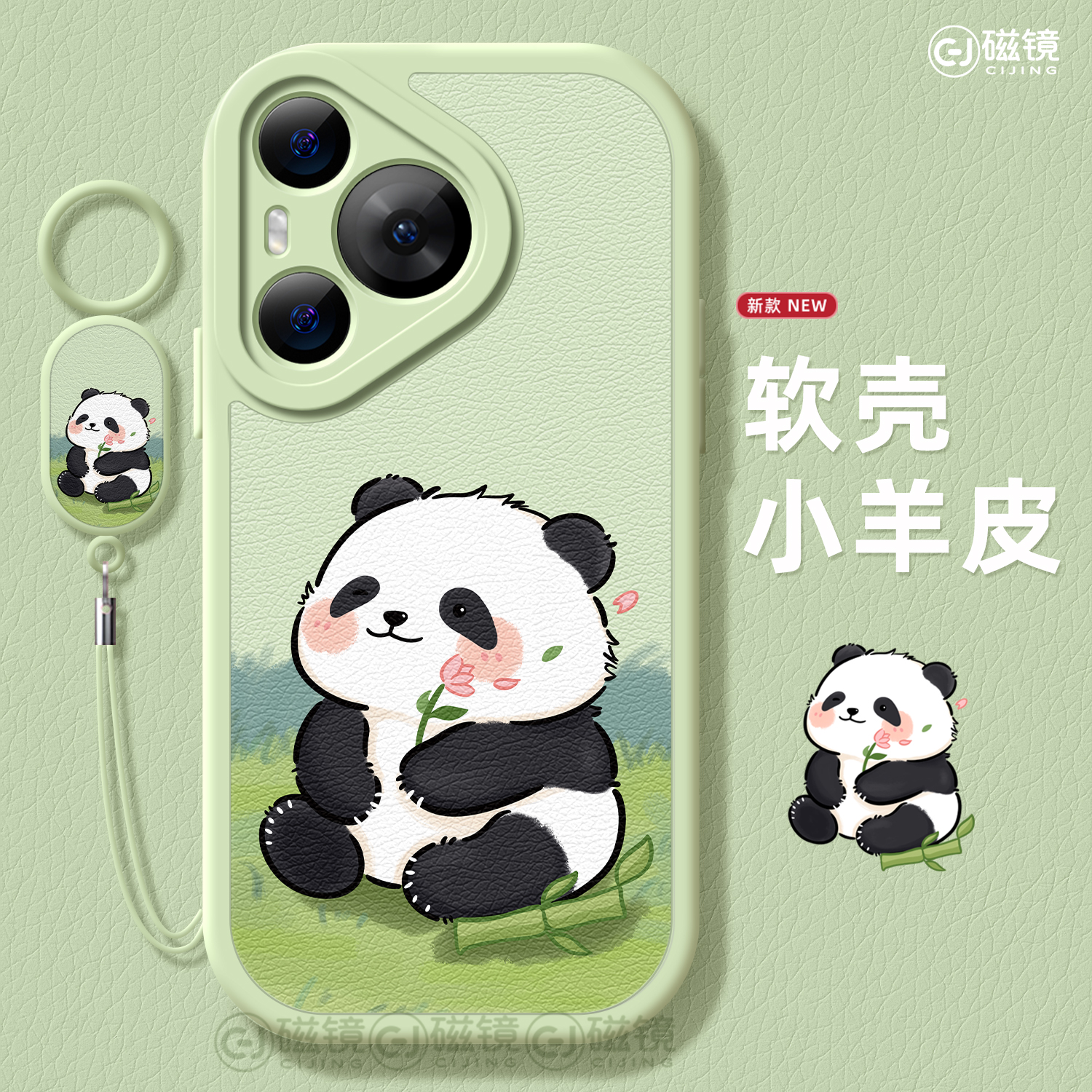 防摔卡通,可爱硅胶华为p30手机壳