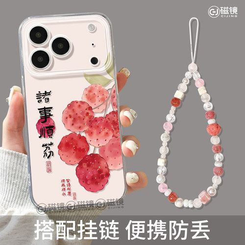 硅胶iphone17pro手机壳