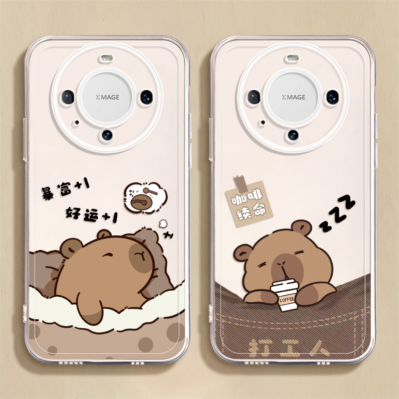 适用华为Mate60软壳第二件0元