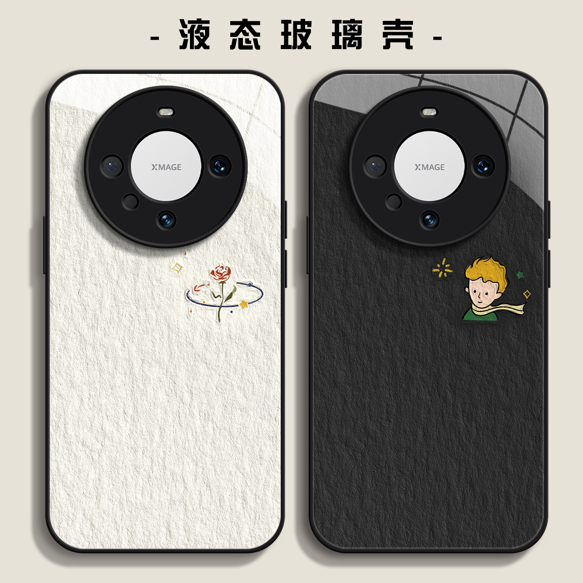 耀适布手华Pa简约壳护保