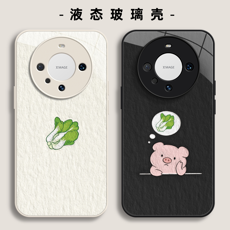 适用于华为P70手机壳保护套