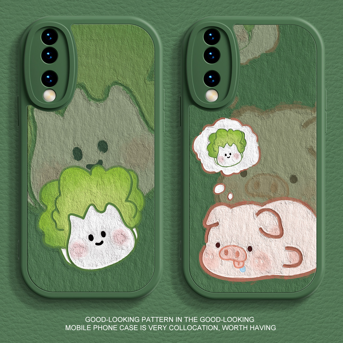 适用华为mate80手机壳mate50新款nova11白菜小猪P