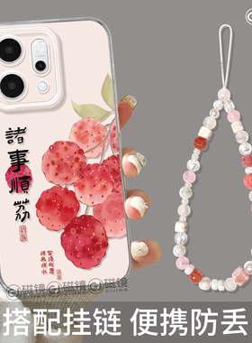 适用opporeno14手机壳女款reno12pro+保护套13全包9pro硅胶8透明reno7se高级oppo软壳6诸事顺利11外壳10荔枝