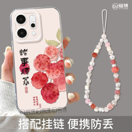 适用opporeno14手机壳女款reno12pro+保护套13全包9pro硅胶8透明reno7se高级oppo软壳6诸事顺利11外壳10荔枝