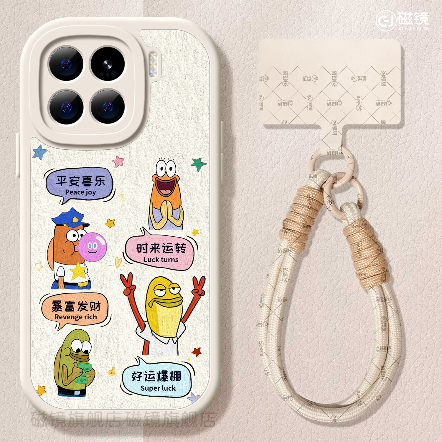 适用小米17手机壳女新款15pro保护套小米14ultra全包17t防摔promax硅胶3小羊皮2青春版卡通por鱼人文字软外壳