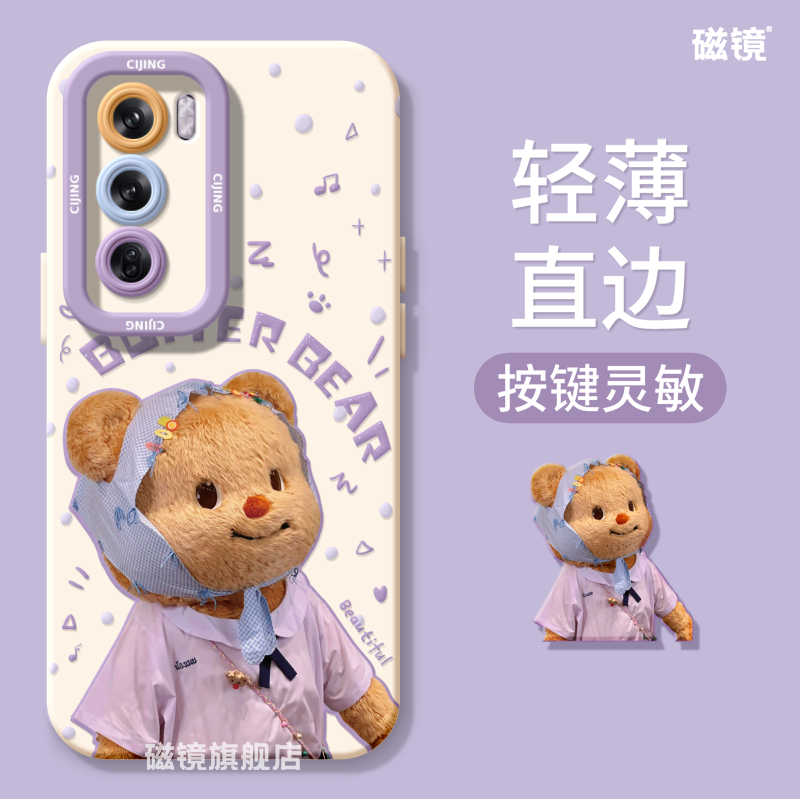 适用于OPPOReno12手机壳保护套