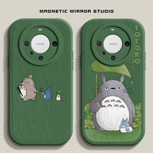 适用荣耀100pro手机壳mate70新款 软x50i男4女30保护套 nova13可爱龙猫p60液态90华为Pura70硅胶p50pro卡通8se