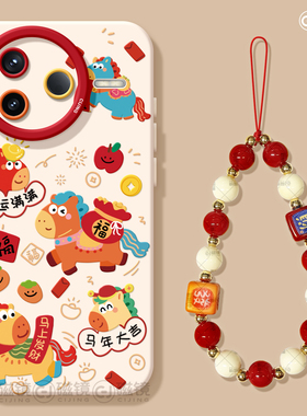 适用红米k90手机壳女新款k80pro保护套小米k40s马新年2026硅胶k70至尊版redmik60por天使眼红色k5马年大吉软3