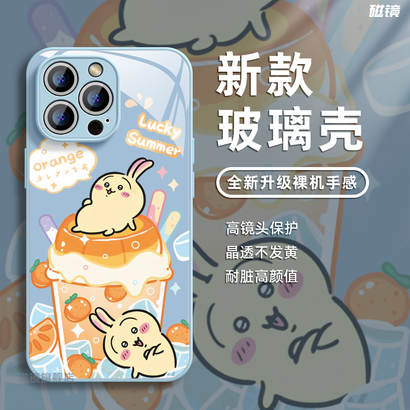 适用于iPhone15手机壳保护套