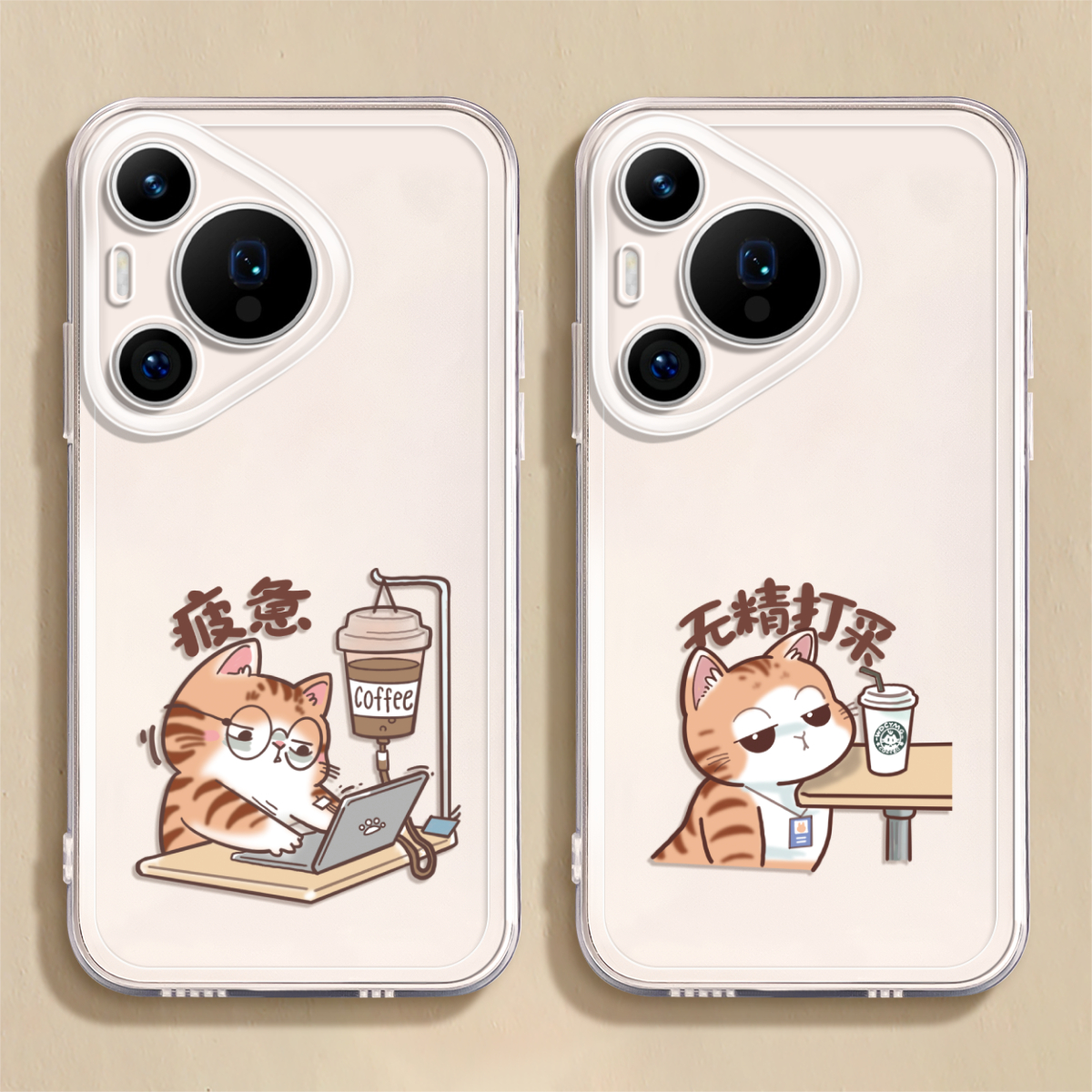 适用华为P70软壳第二件0元