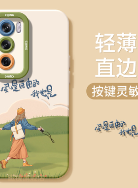 适用OPPOfindx8手机壳reno13pro新款一1加11自由春天K12液态真我硅胶GT76绿色ACE5软K10男A123女a57936保护套