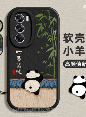 适用OPPOFINDX8手机壳reno14新款小羊皮K12诸事皆顺加ACE5液态97硅胶pro熊猫realme软GT6男neo3女ultra保护套