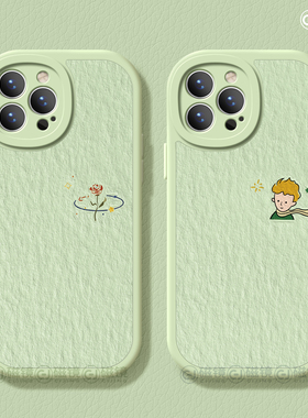 适用苹果17手机壳air新款iphone16pro保护套2女13mini全包14防摔xs软外7plus硅胶8小羊皮15情侣se玫瑰王子max