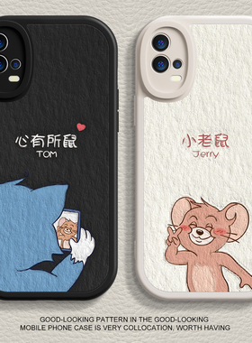 适用vivox100pro手机壳k11新款opporeno11汤姆杰瑞iqoo12液态findx6硅胶r17情侣neo8软9男s17女z8x80保护套60