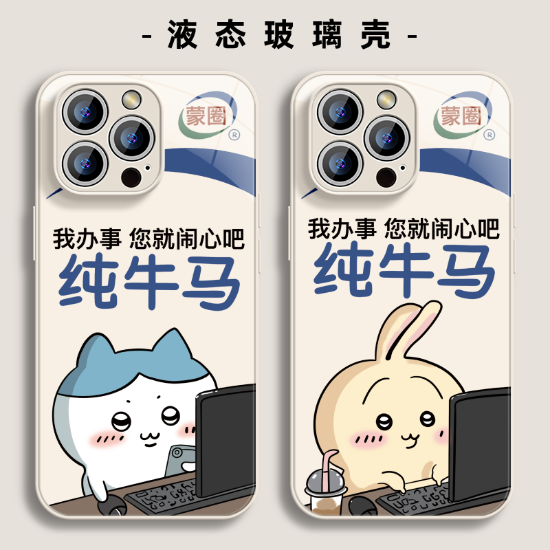 适用于iPhone15手机壳保护套