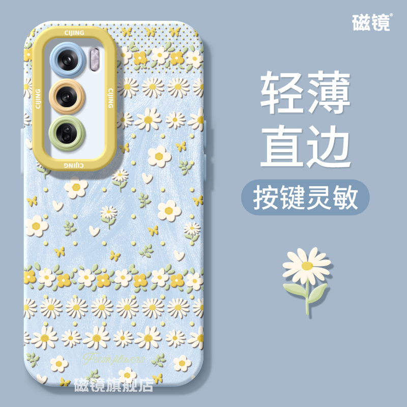 适用于OPPOReno12手机壳保护套