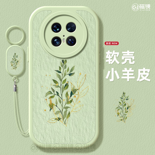 小众,文艺硅胶华为mate手机壳