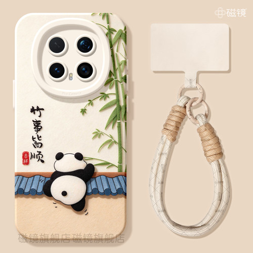耐刮防摔