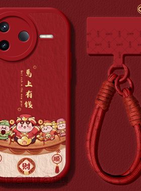 适用红米k90手机壳女新款k80pro保护套小米k40s马新年2026硅胶k70至尊版redmik60por小羊皮红色k5富财顺字软3