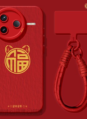 适用红米k90手机壳女新款k80pro保护套小米k40s马新年2026硅胶k70至尊版redmik60por天使眼红色k5文字福字软3