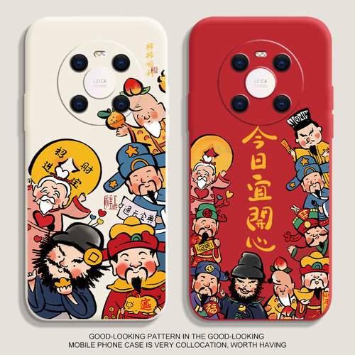 耐摔防刮