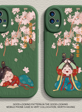 适用vivos17手机壳k11新款opporeno11中国风iqoo12液态findx6硅胶r17唐美人neo8软x100pro男9女z8x80保护套60