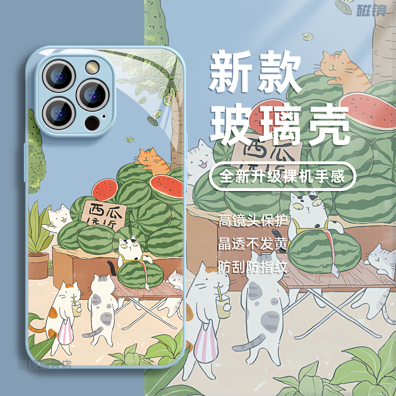 适用于iPhone15手机壳保护套