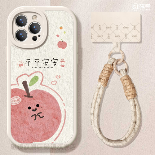 耐刮防摔