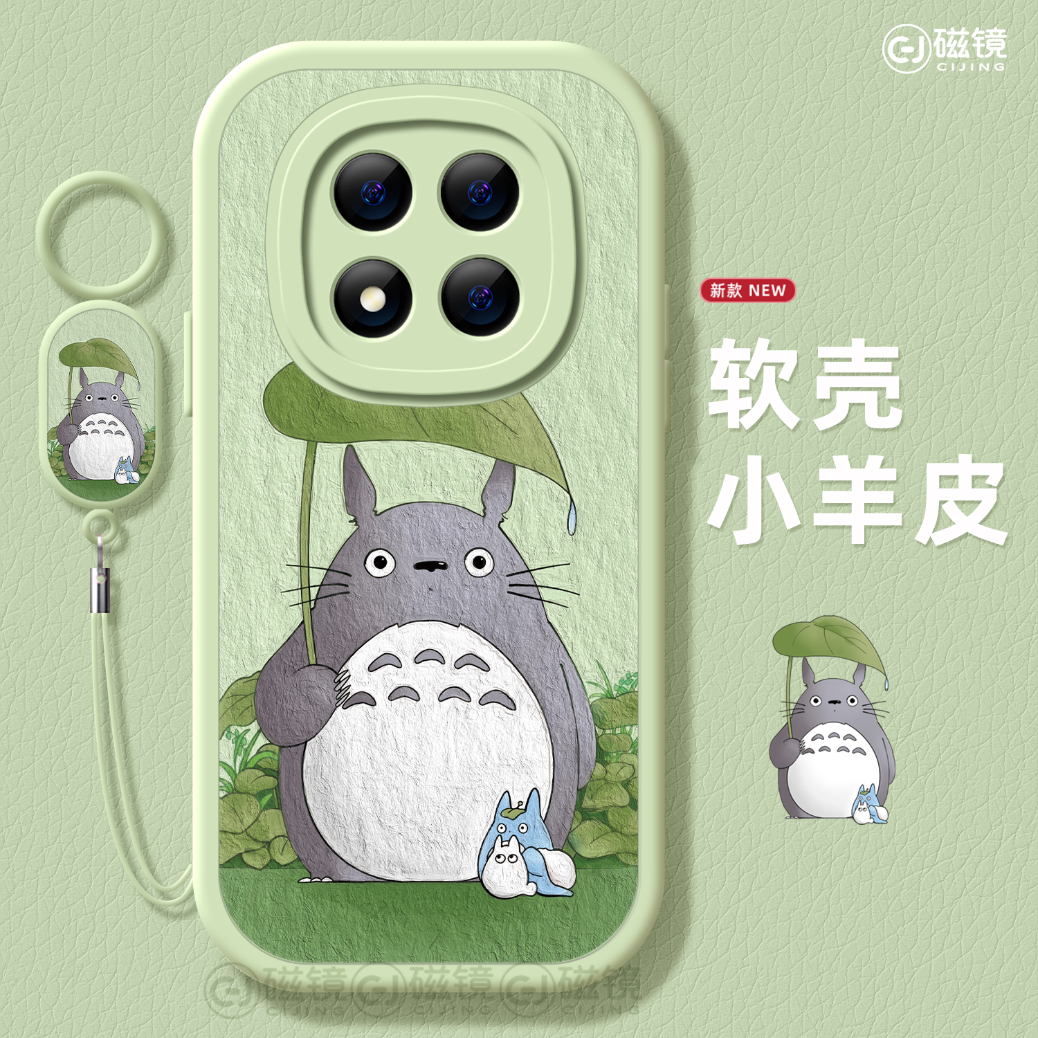 卡通,可爱硅胶红米note手机壳