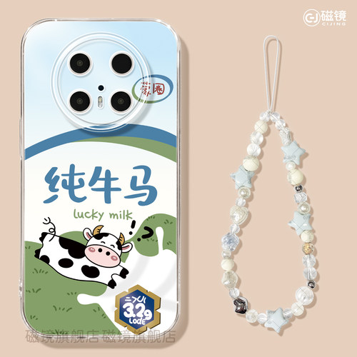 耐刮防摔