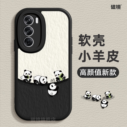 适用OPPOfindx8手机壳reno13pro新款一1加13创意熊猫K12液态真我硅胶GT7/6可爱ACE5软K10男A1女a57/a32保护套