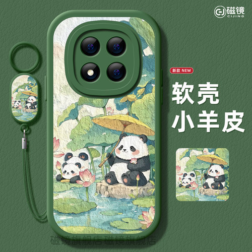 卡通,可爱硅胶红米note手机壳
