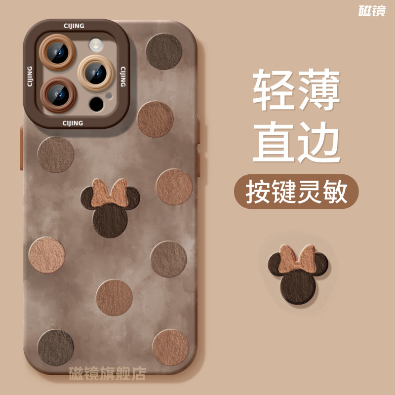 适用iPhone15手机壳苹果17promax新款14pro波点油画13mini液态8plus7p硅胶xr复古xsmax软2男14plus女6e保护套