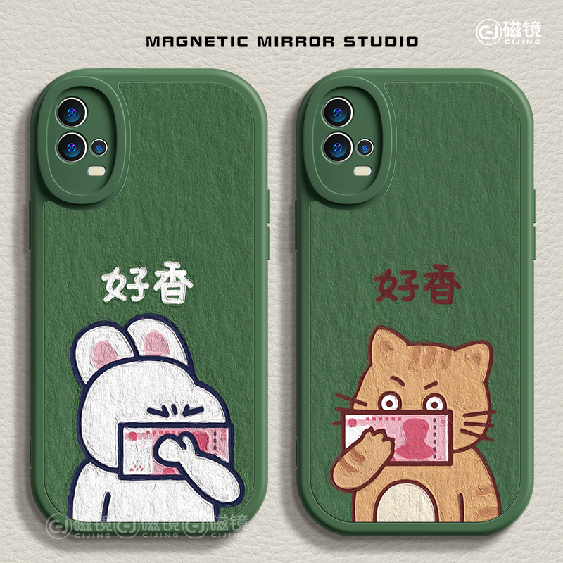 耐摔防刮