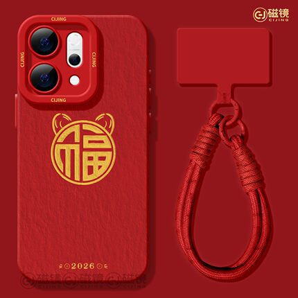 适用opporeno15手机壳女2026新款reno12pro+保护套14马新年9pro硅胶8reno7se天使眼oppo软壳6红色3文字福字10