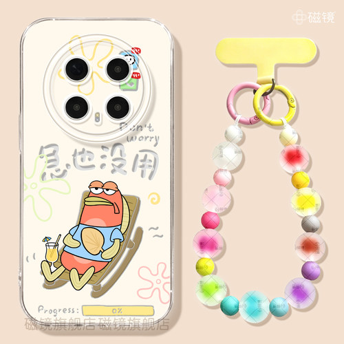 耐刮防摔
