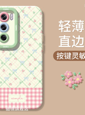 适用OPPOk12手机壳一1加13新款reno13pro格子花朵findx8液态真我硅胶GT7/6春天ACE5软K10男A1女a57/a32保护套