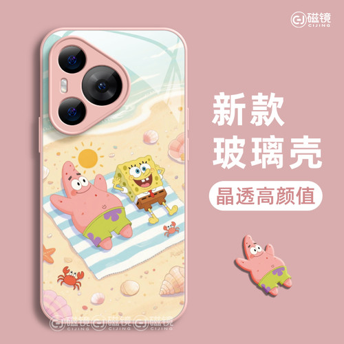 适用于华为P70手机壳保护套