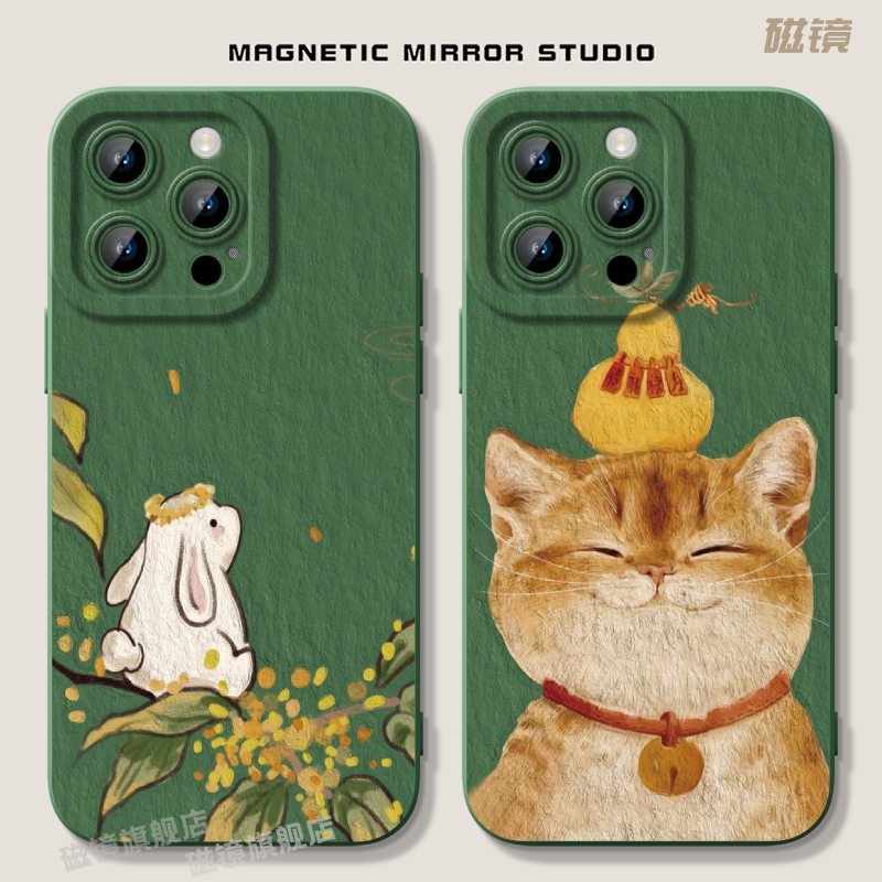 适用于iPhone13Pro手机壳保护套
