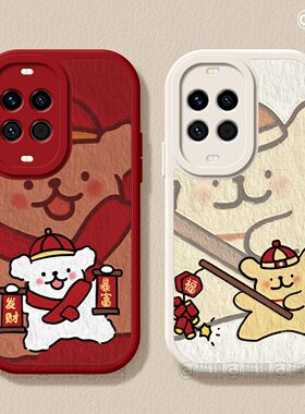 适用华为nova15手机壳女新款nova14pro保护套2026马新年novo13硅胶12小羊皮10活力版9红色8发财对联ultra软hi