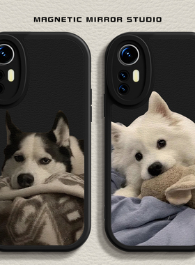 适用红米K70手机壳15ultra新款mix4哈士奇10s液态civi3硅胶note13pro萨摩耶小米17软k60男12x女12spro至尊版9