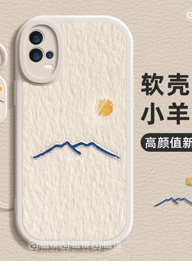 适用VIVOS30手机壳X200新款小羊皮NEO10/8太阳月亮IQOOZ9液态IQOO12硅胶70简约60软pro男mini女plus加+保护套