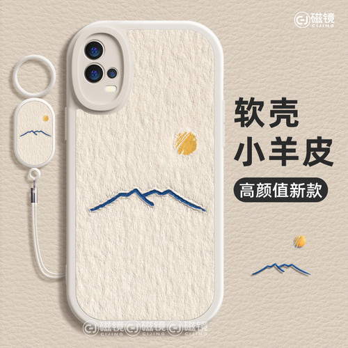 适用于vivo手机壳保护套
