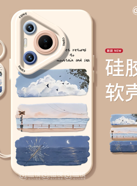 适用华为Pura80手机壳mate80新款天使眼NOVA14海边日落P60art液态pro硅胶plus风景50软13男ultra12女70保护套