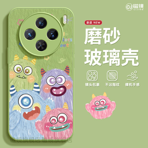 耐刮防摔