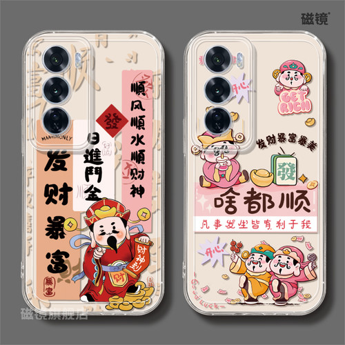 适用于OPPOReno12手机壳保护套