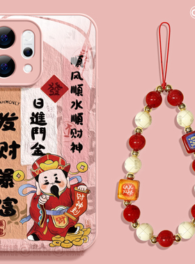 适用opporeno14手机壳男女新款reno12pro+保护套13全包9pro硅胶8防摔reno7se玻璃oppo硬外壳6财神爷5中国风10