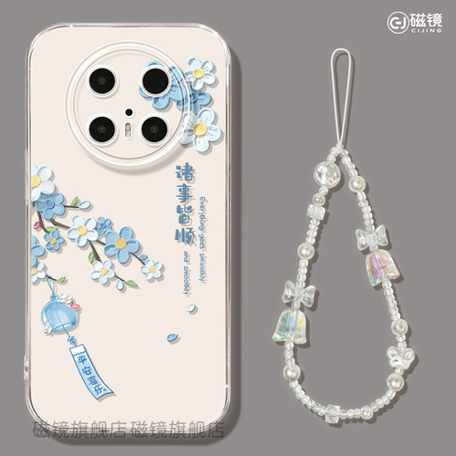 防摔卡通硅胶华为mate手机壳