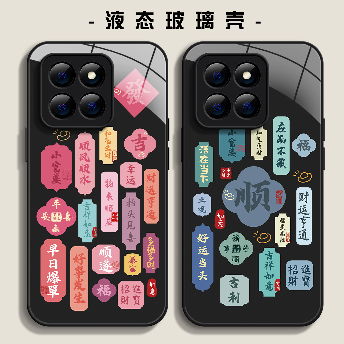 适用小米11ul简约保护壳