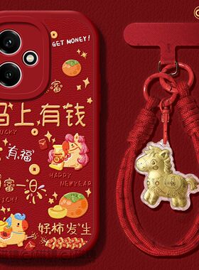 适用荣耀500手机壳女2026新款400pro保护套90gt80硅胶300马新年70pro+小羊皮60se红色10青春200好运满满pro软